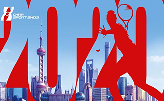 Exhibition | extra! A guide to Jierui Shanghai Sports Expo~